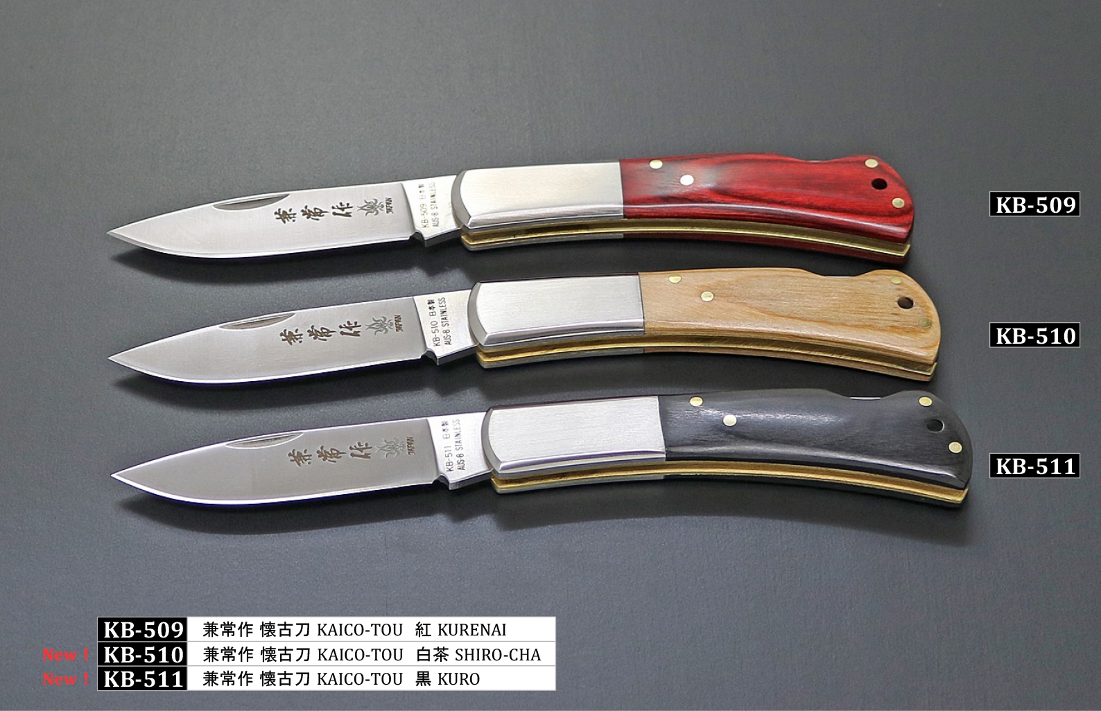 Kanetsune KB-510 Kaico-Tou, White Brown Wood